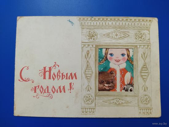 Ю. Прытков и Т. Сазонова