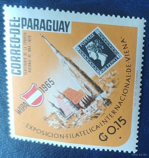Парагвай 1966 1м из 8.