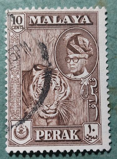 Перак 1957 Фауна