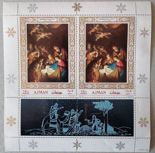 1968 ОАЭ. Аджман. Рождество  MNH