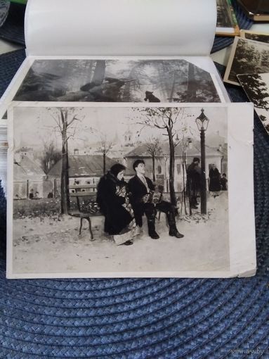 Почтовая карточка