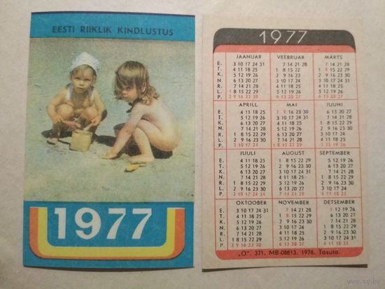 Карманный календарик. Страхование .1977 год