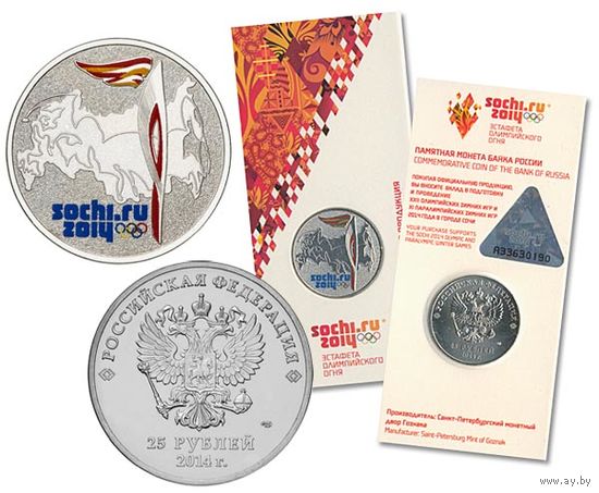 25 рублей 2014 год Сочи 2014 Факел Эстафета олимпийского огня _состояние UNC
