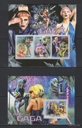 Музыка Гвинея-Бисау 2011  Американская певица Леди Гага