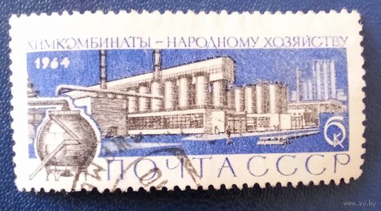 Ссср
