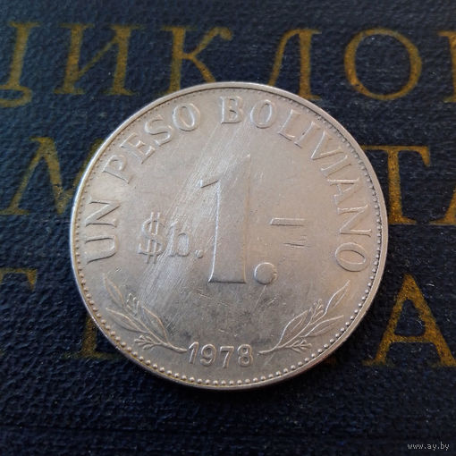 1 песо 1978 Боливия #01