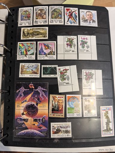 Лот чистых марок России 1