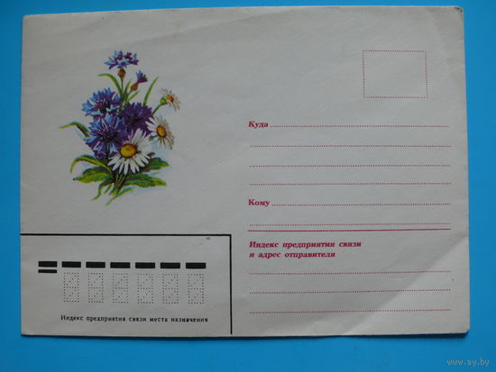 Конверт немаркированный, ХНМК, Цветы, чистый (данных нет).