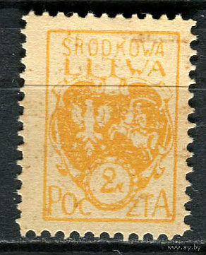 Центральная Литва - 1921 - Герб Центральной Литвы 2M - [Mi.22A] - 1 марка. Чистая без клея.  (LOT GL19)-T3P42