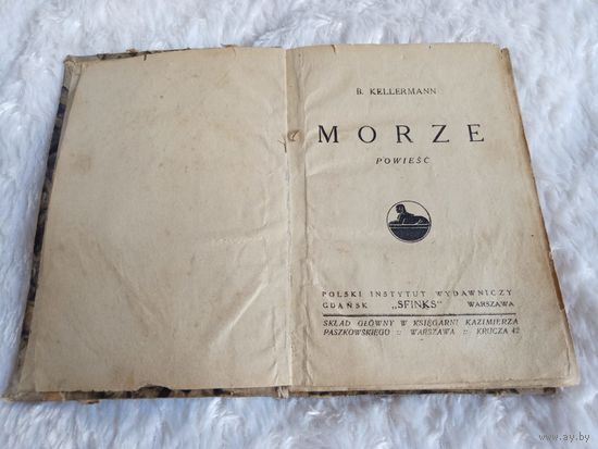Роман "Море" Б.Келлерманн на польском Morze B.Kellermann,Варшава