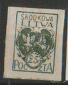 ГВ. Центр. Литва. С. 14а. 1921. Стандарт 25 f. БЗБ. ЧиСт.
