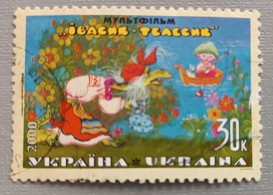 Украина. Мульфильм