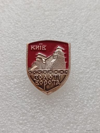 Киев. Золотые ворота. #-VI-05