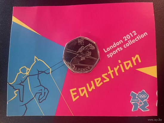 Великобритания 50 пенсов 2011 г. Олимпийские Игры "Лондон 2012". Блистер. Конный спорт. BUNC.