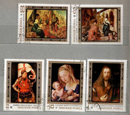 Картины. Серия 5 марок, 1978г., гаш. Венгрия.