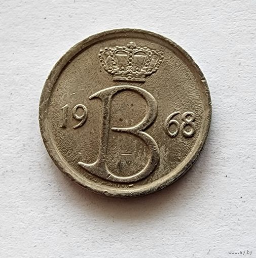 Бельгия 25 сантимов, 1968 Надпись на голландском - 'BELGIE'
