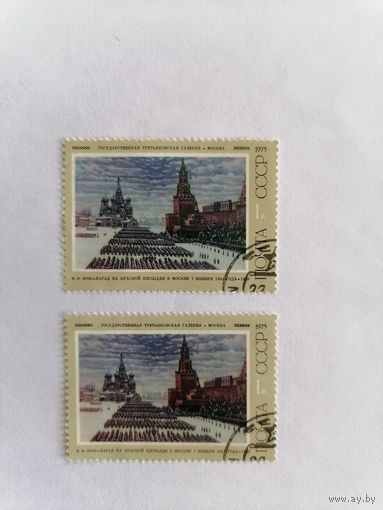 К. Ф. Юон парад победы на красной площади в Москве 7 ноября 1941, 1975г.