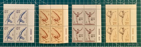 СССР 1979  XXII летние Олимпийские игры 1980 г. в Москве.
