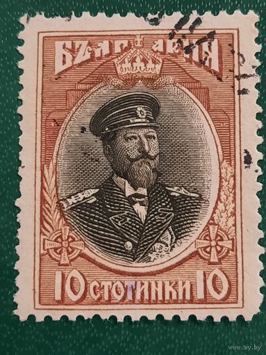 Болгария 1911. Царь Фердинанд I