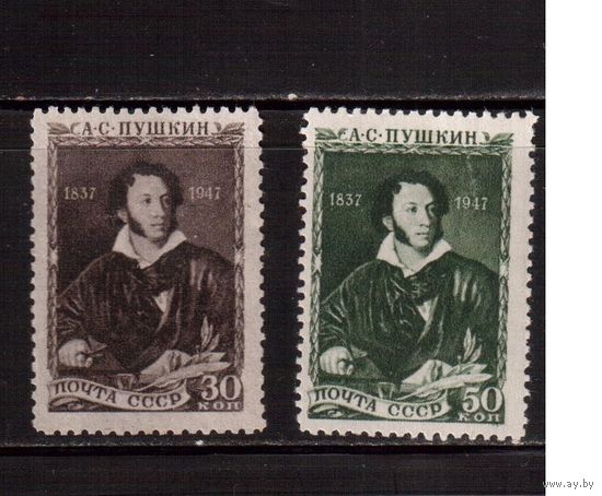 СССР-1947, (Заг.1039-1040),  * ( 1 м - без клея), А.Пушкин