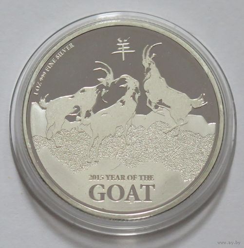 Ниуэ 2015 серебро (1 oz) "Лунар - Год козы" (Proof like)
