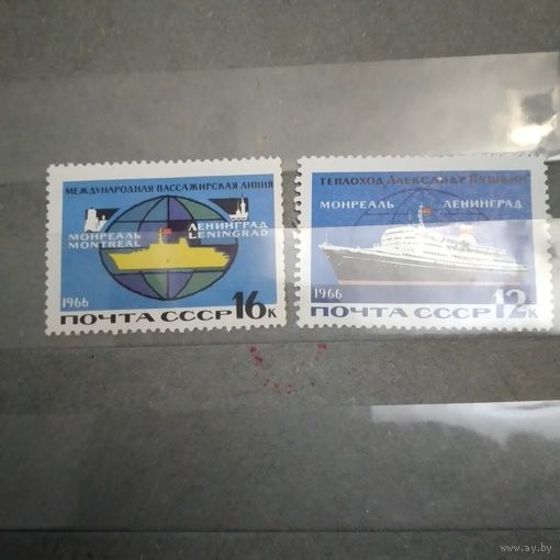 СССР, 1966, Линия Монреаль - Ленинград, серия 2м  чистая**