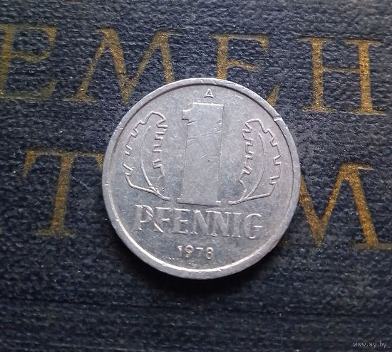 1 пфенниг 1978 (A) Германия ГДР #03