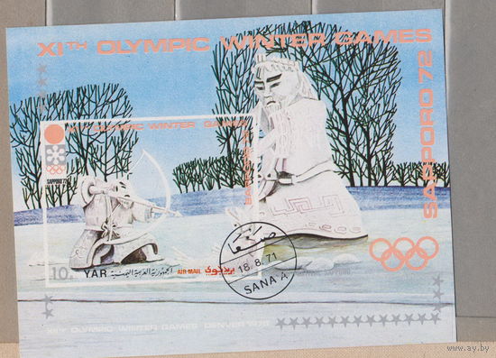 Спорт Олимпийские игры Зимние Олимпийские игры - Саппоро, Япония 1972 Йемен 1971 год  лот  2012  БЛОК Б/З