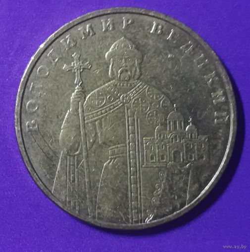 1 гривна 2006 г