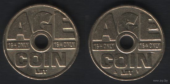 AGE - COIN - LET - 16+ only (Нидерланды) (сигар.аппараты) (20,5мм)желт. (f1