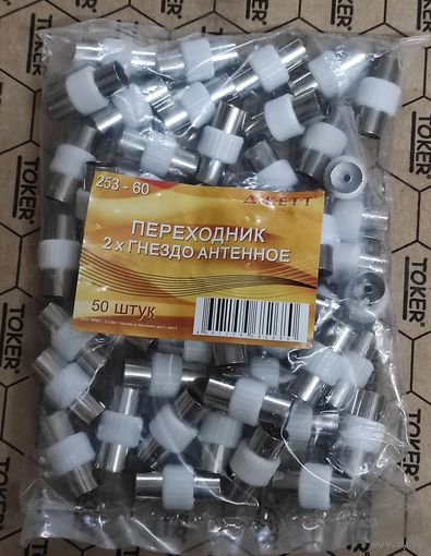 Переходник гнездо ТВ-гнездо ТВ, 50 шт !!!