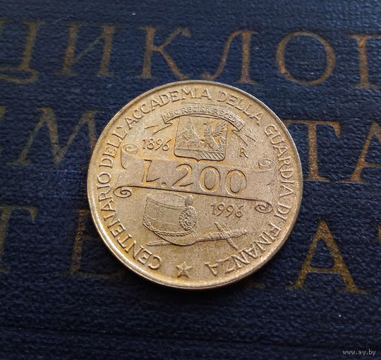 200 лир 1996 Италия 100 лет Академии таможенной службы #05