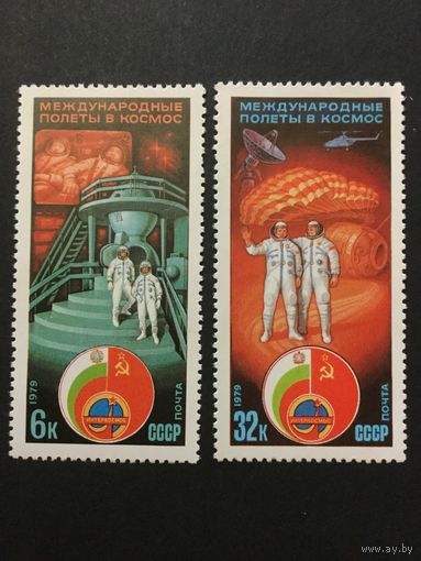 Полет СССР-Болгария. СССР,1979,серия 2 марки