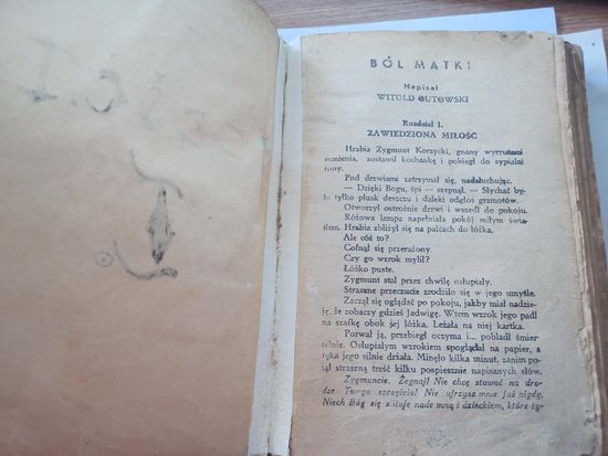 СТаринная книга на польском 1920-х годов,прижизненное издание Witold Gutowski (Витольд Гутовский) Bоl matki (Боль матери)