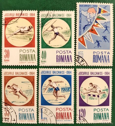 Румыния 1964. Балканские игры. Полная серия