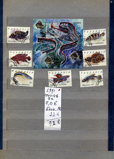 ТАНЗАНИЯ, 1991, серия 7м  + блок,    гашен.
