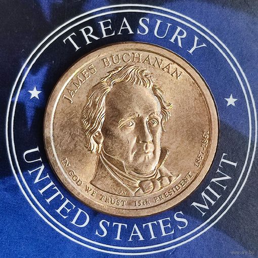 США 1 доллар 2010г. (D). Президент США - Джеймс Бьюкенен (1857-1861).