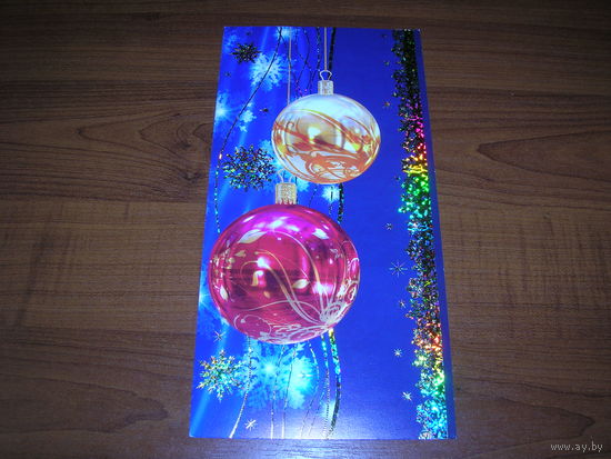 С Новым годом Россия Русский Дизайн Москва двойная чистая