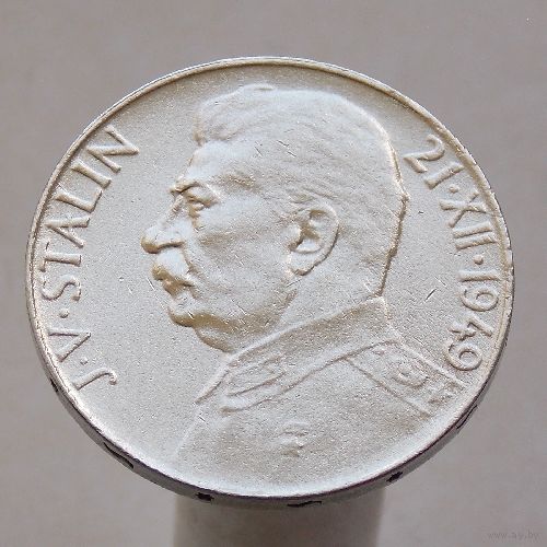 Чехословакия 100 крон 1949 70 лет со дня рождения Иосифа Сталина
