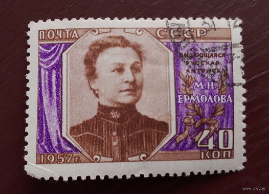 Ссср
