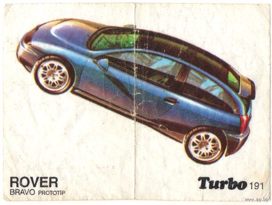 Турбо #191