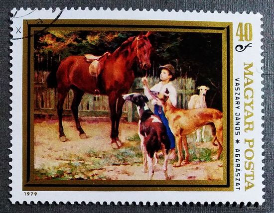 Марка Венгрия 1979 год Искусство