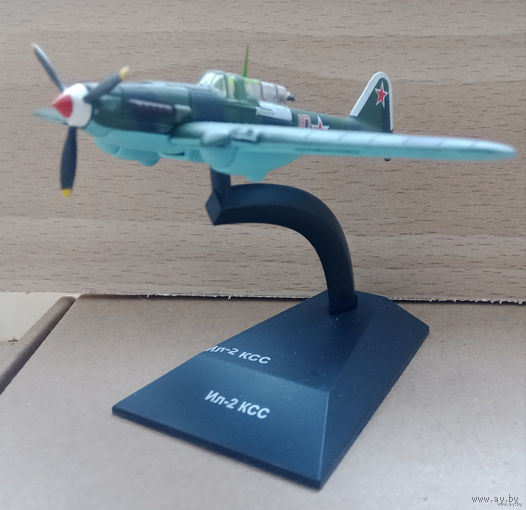 Модель самолета Ил-2КСС
