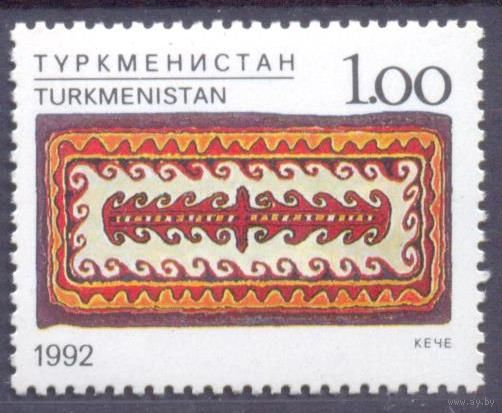 Туркменистан ковер