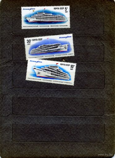 СССР, 1987,  РЕЧНОЙ ФЛОТ,**  серия  3м чистая**