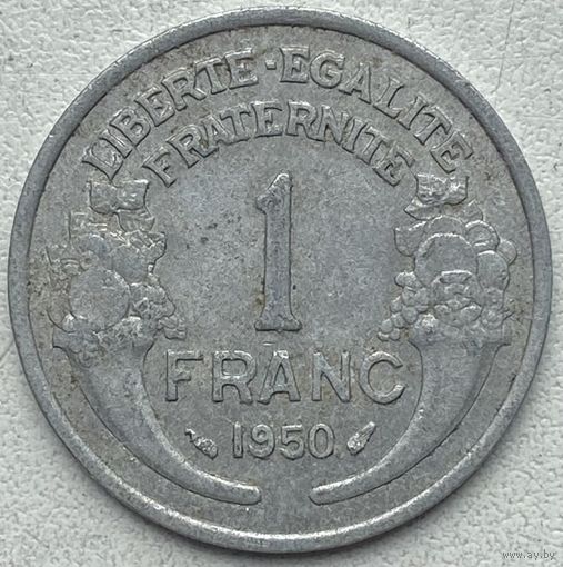 Франция 1 франк 1950 г.