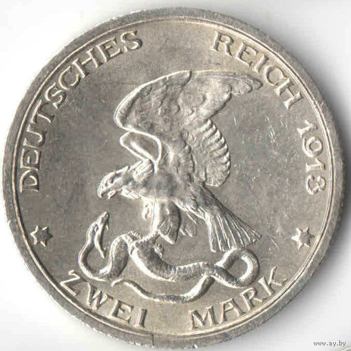 2 марки (Толпа)