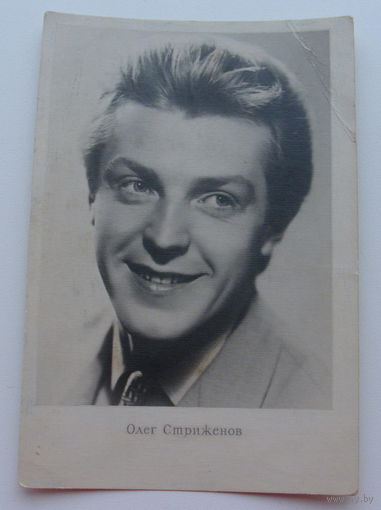 Артисты. Олег Стриженов. 145
