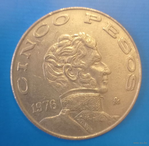 Мексика 5 песо 1976 год