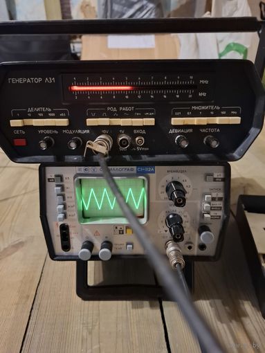 Генератор сигналов Л-31